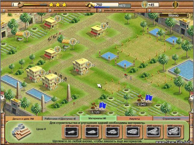 Тайны Египетских Пирамид