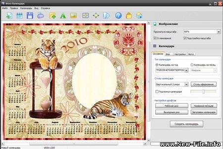 Фото Календарь 2010 X5