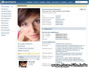 Agent Vkontakte 1.22 Portable