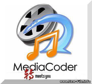 MediaCoder v.0.7.2 Build 4580