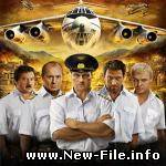 Dino MC 47 - Кандагар