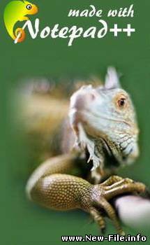 Notepad++  "Блокнот"