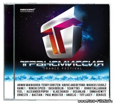 TRANSMISSIJA Festival