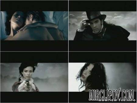 Инь-Ян - Камикадзе