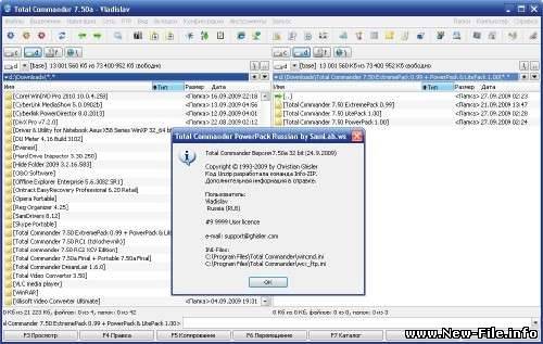 Total Commander 7.50a ExtremePack 2010.1 + PowerPack & LitePack 2010.1