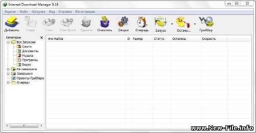 Internet Download Manager 5.18 Build 8 Portable - менаджер загрузок.