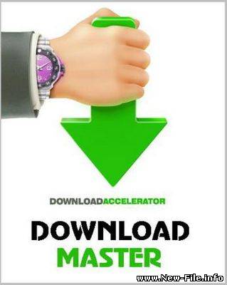 Download Master 5.5.16.1181