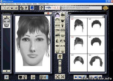 Лучшая программа 2009 года среди аналогов - "Фоторобот 3.6". СКАЧАТЬ БЕСПЛАТНО! (.rar)