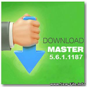 Download Master 5.6.1.1187