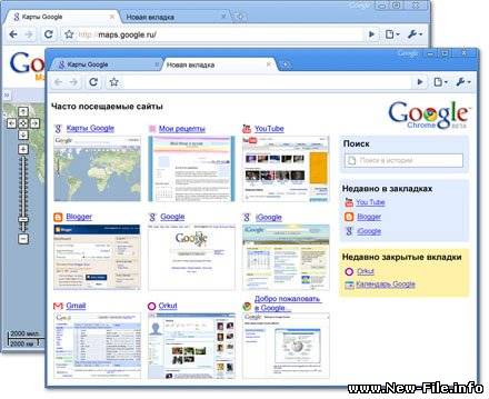 Google Chrome 4.0.249.78
