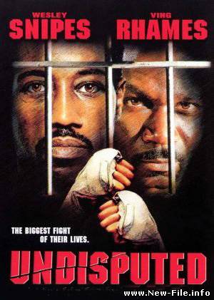 Обсуждению не подлежит / Undisputed (2002) DVDRip
