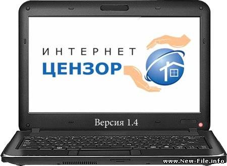 Internet Censor