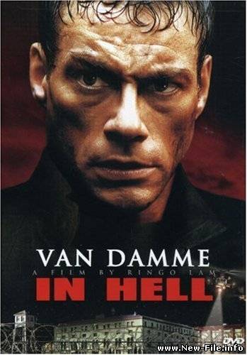 В аду / In Hell (2003) DVDRip