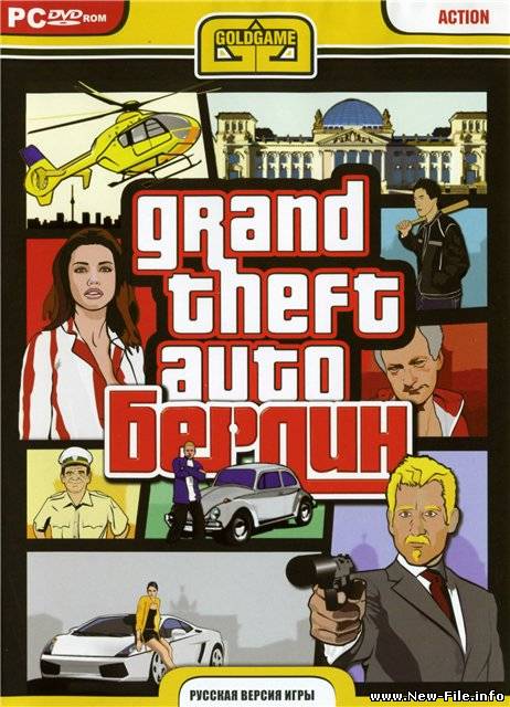 Grand Theft Auto: Berlin (RUS/PC/3.4Gb)