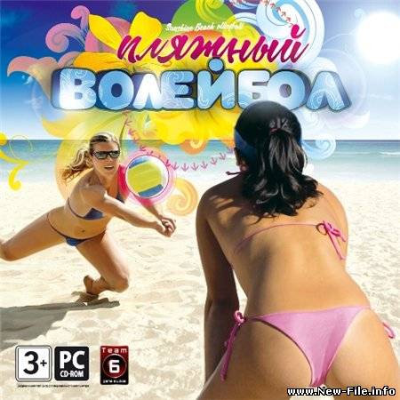 Пляжный Волейбол / Sunshine Beach Volleyball (2009/DE/PC/FULL)