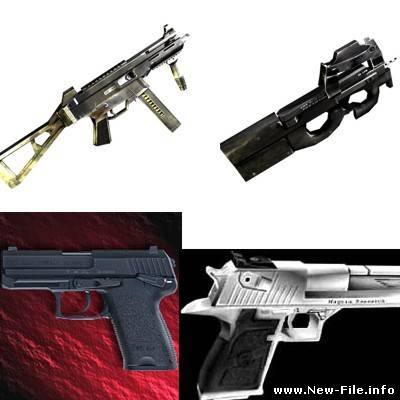 Оружие FOTO
