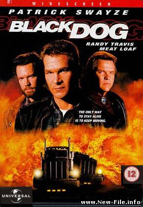 Чёрный пёс / Black Dog (1998) DVDRip