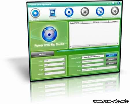 Portable Power DVD Rip Studio 1.1.7.134 - Скачать бесплатно