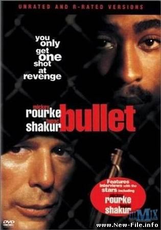 Пуля / Bullet (1996) DVDRip