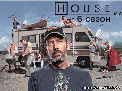 Доктор Хаус / House M.D. (6 сезон / 14 серия)
