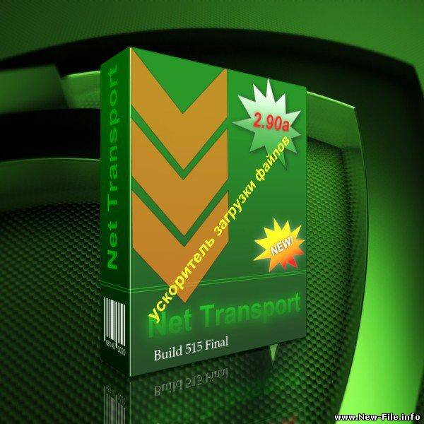 Net Transport 2.90a Build
