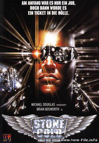 Невозмутимый / Stone Cold (1991) DVDRip