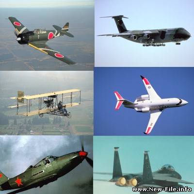 Самолеты и вертолеты