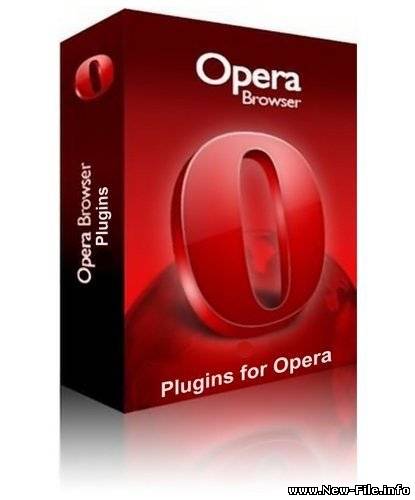Мегапак плагинов для Opera (2009) + 145 скинов
