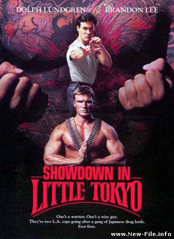 Разборка в Маленьком Токио / Showdown in Little Tokyo (1991) DVDRip