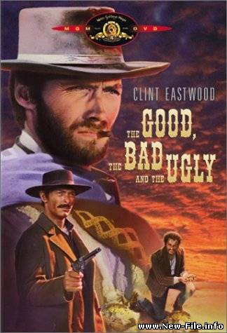 Хороший, плохой, злой / The Good, The Bad and The Ugly (1966) DVDRip