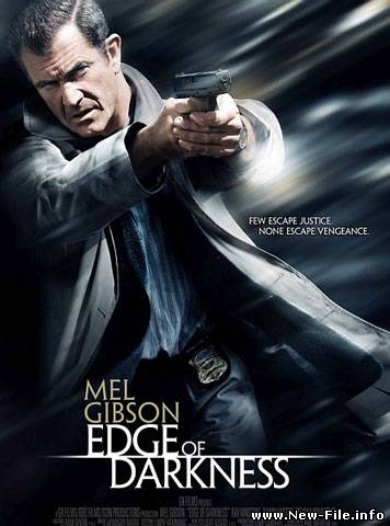 Возмездие / Edge of Darkness (2010) DVDRip