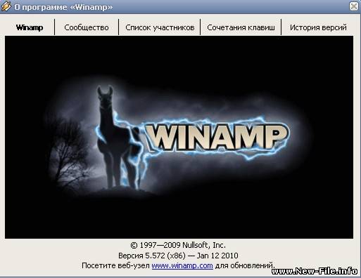 Winamp Pro 5.572 Build 2830 FINAL