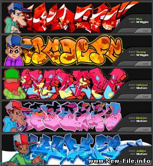 Генератор graffiti 1.0