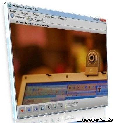 Webcam Surveyor v1.75 build 362 ML Rus