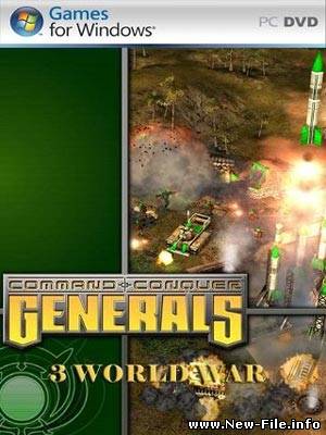 Command & Conquer: 3-я Мировая Война (2010/Rus)