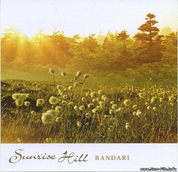 Bandari - Sunrise Hill (2009)