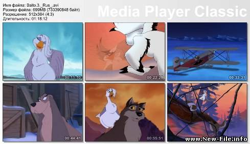 Мультфильм Balto.3