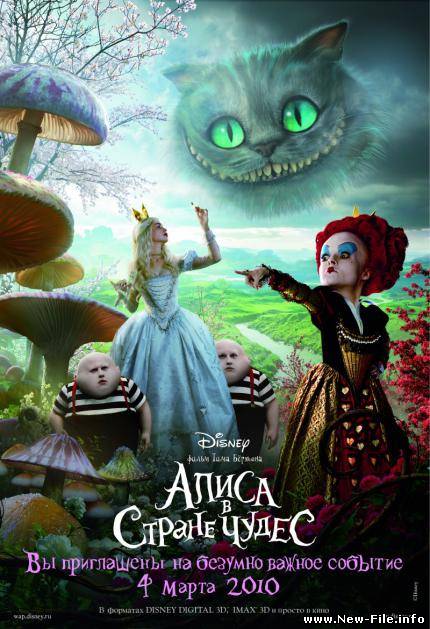Алиса в стране чудес / Alice in Wonderland (2010) CAMRip
