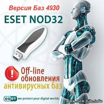 Базы + рабочие ключи для NOD32 (от 10.03.2010)