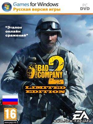 Battlefield: Bad Company 2 (2010) Расширенное издание