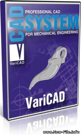 VariCAD.2010.v1.03+Keygen