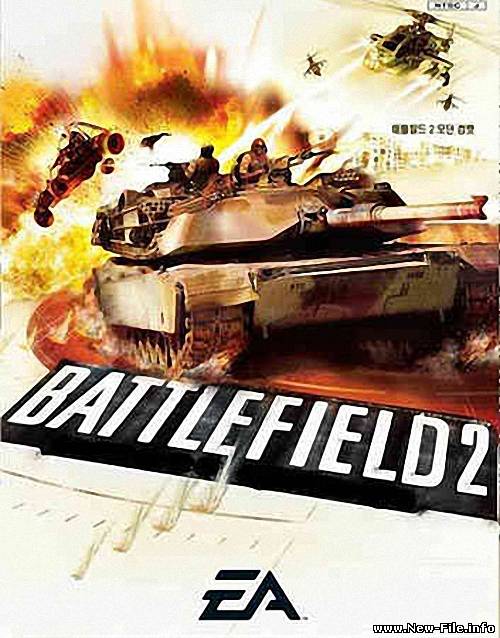 Battle Field 2: Iran Conflict (2006)