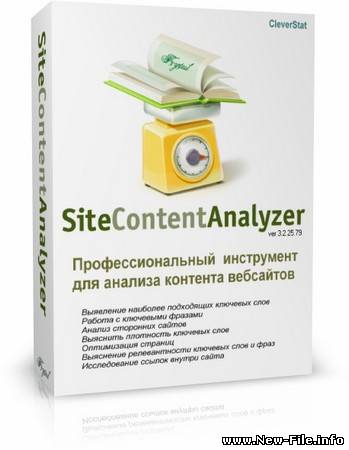 Site Content Analyzer 3.2.25.79