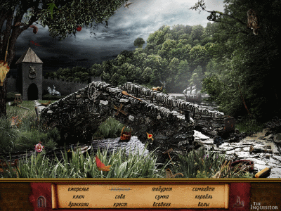 Wolfgang Holbeins The Inquisitor (Русская версия) - Скачать бесплатно