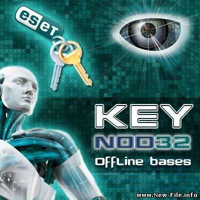 Всё для NOD32. Ключи, offline базы. Обнавления от 09.03.2010 - Скачать бесплатно