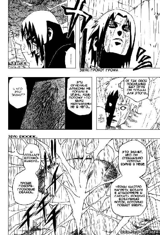 Огромная коллекция комиксов Наруто