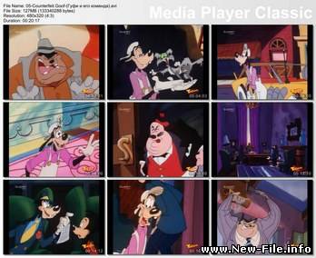 05-Counterfeit.Goof-(Гуфи и его команда).avi