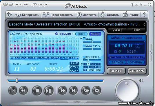 Cowon JetAudio v8.0.4.1000 Plus VX Retail