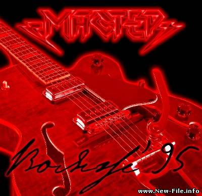 В. Кипелов и гр. Мастер - Концерт в клубе "Вояж" (1995г, релиз 2010г)