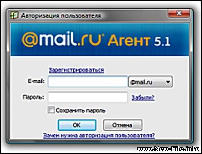 Mail.Ru Агент 5.6